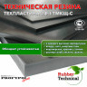 Техпластина 2Ф-I-ТМКЩ-С 15мм 1.0x1.0 м