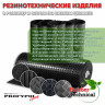 Техпластина 2Ф-I-ТМКЩ-С 60мм 1.0x1.0 м